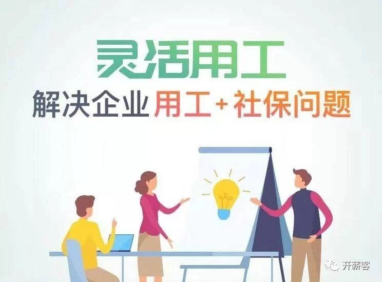 兼职美句有哪些?用工规定和法律这些你了解吗?