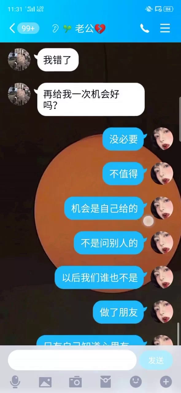 兼职累还要继续做吗?这些在家兼职能轻松点吗?