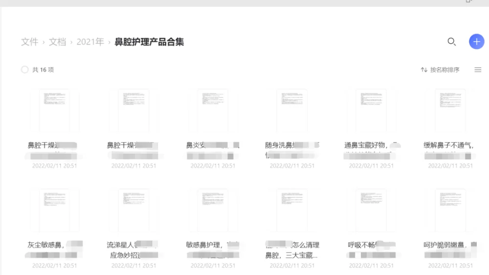 副业搞笑文案怎么写,上班催福利搞钱不尴尬?
