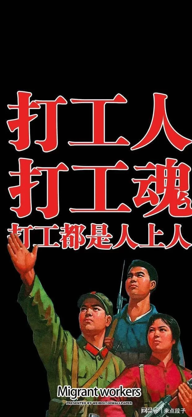 副业搞笑文案怎么写,打工人朋友圈拍啥最吸睛?