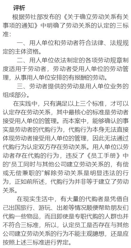 兼职签协议算劳动合同吗,需要交社保吗?