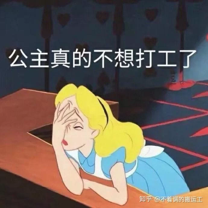 副业搞笑文案怎么写才能吸引打工人点赞?
