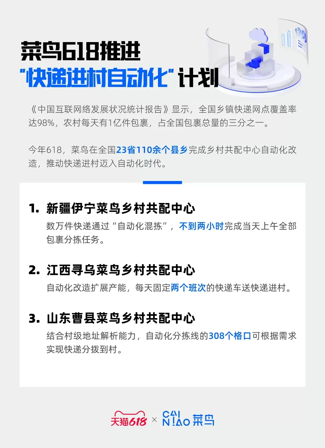副业网今日打新落地是啥意思?最新消息快懂!