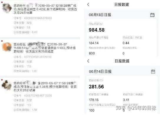 北京兼职招聘平台哪个靠谱?线上兼职去哪里找?