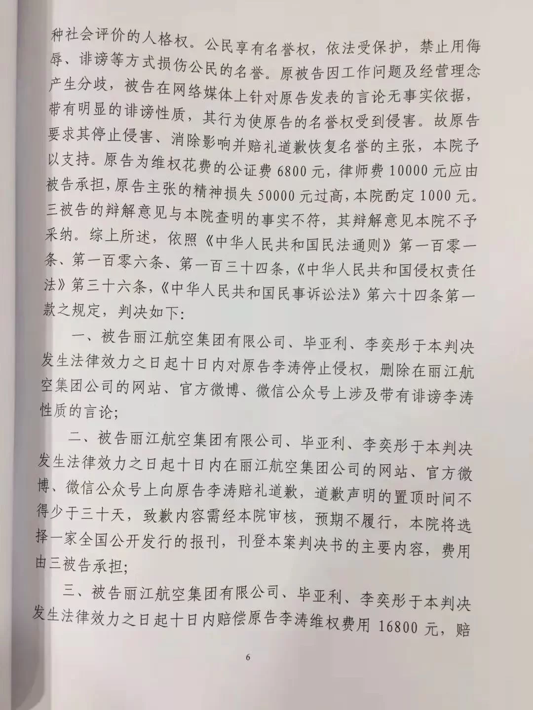 兼职签合同吗 有工资吗 不签不发工资咋办?