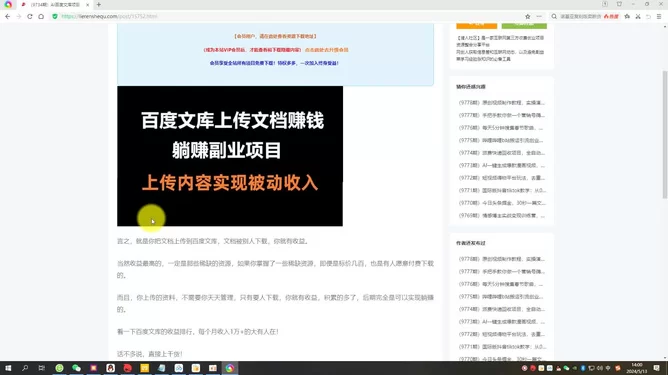 副业想成为正业,被动收入正业级别怎么选?