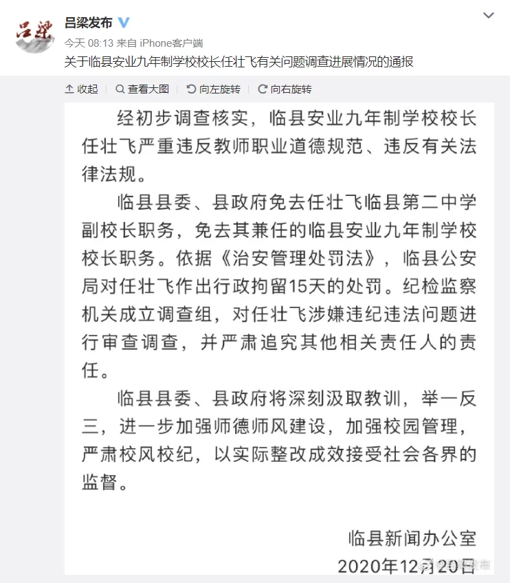 副业检讨书和没写作业检讨书到底该怎么写呢?