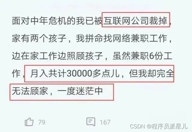 兼职离职要提前多久通知，工资多久必须结？