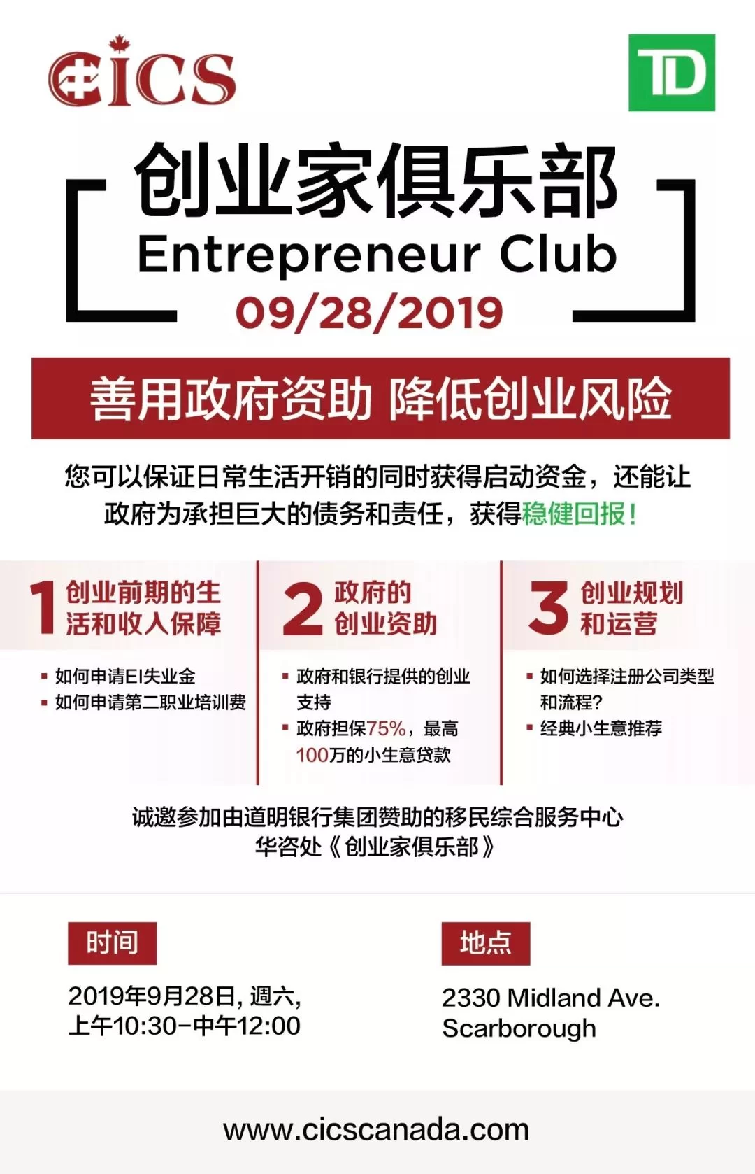 副业好处视频讲得咋样？创业副业的朋友该了解！