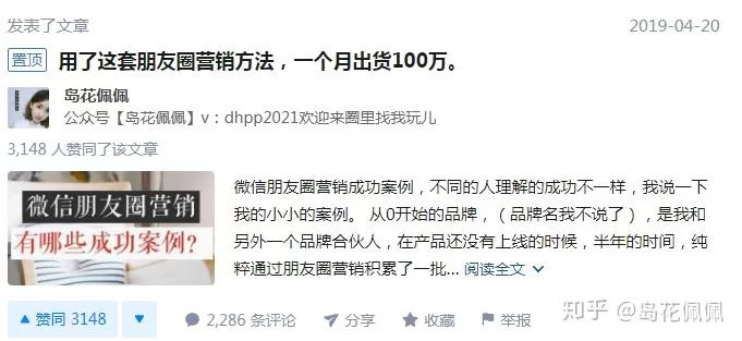 副业文案怎么写？简单赚钱的朋友圈文案参考！