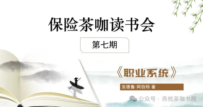 副业和经验分享，读书会结合工作经历能学到啥？