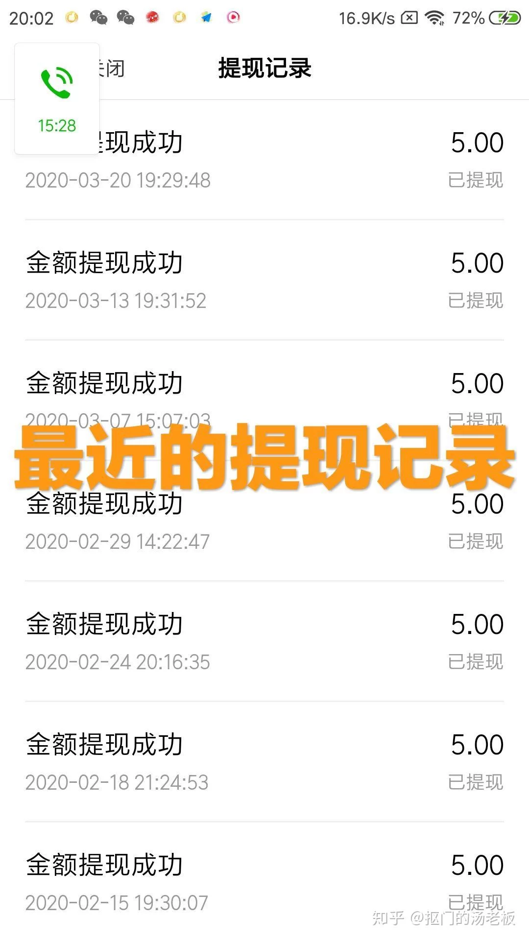 副业项目怎么介绍才靠谱？赚钱小项目有哪些？