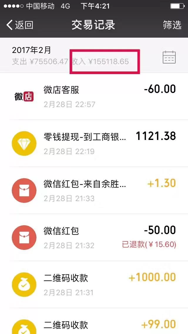 副业文案怎么写才能吸引朋友圈创业赚钱的朋友？