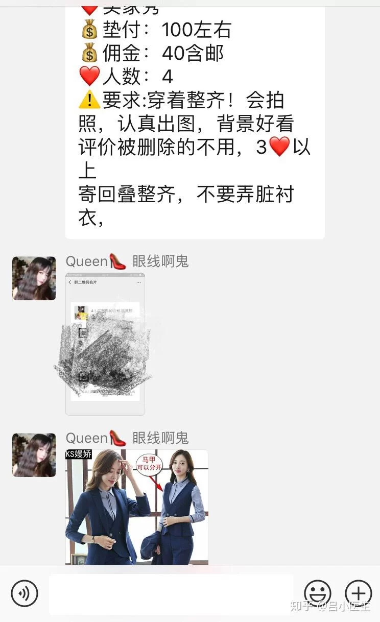 兼职淘宝模特怎么赚钱，工资高不高，有骗局吗？