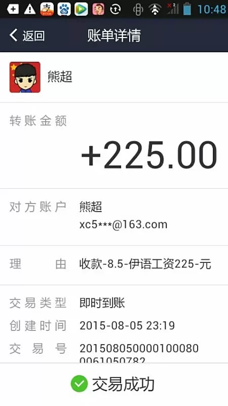 兼职每天能干几小时？一周工时上限不能超多少？