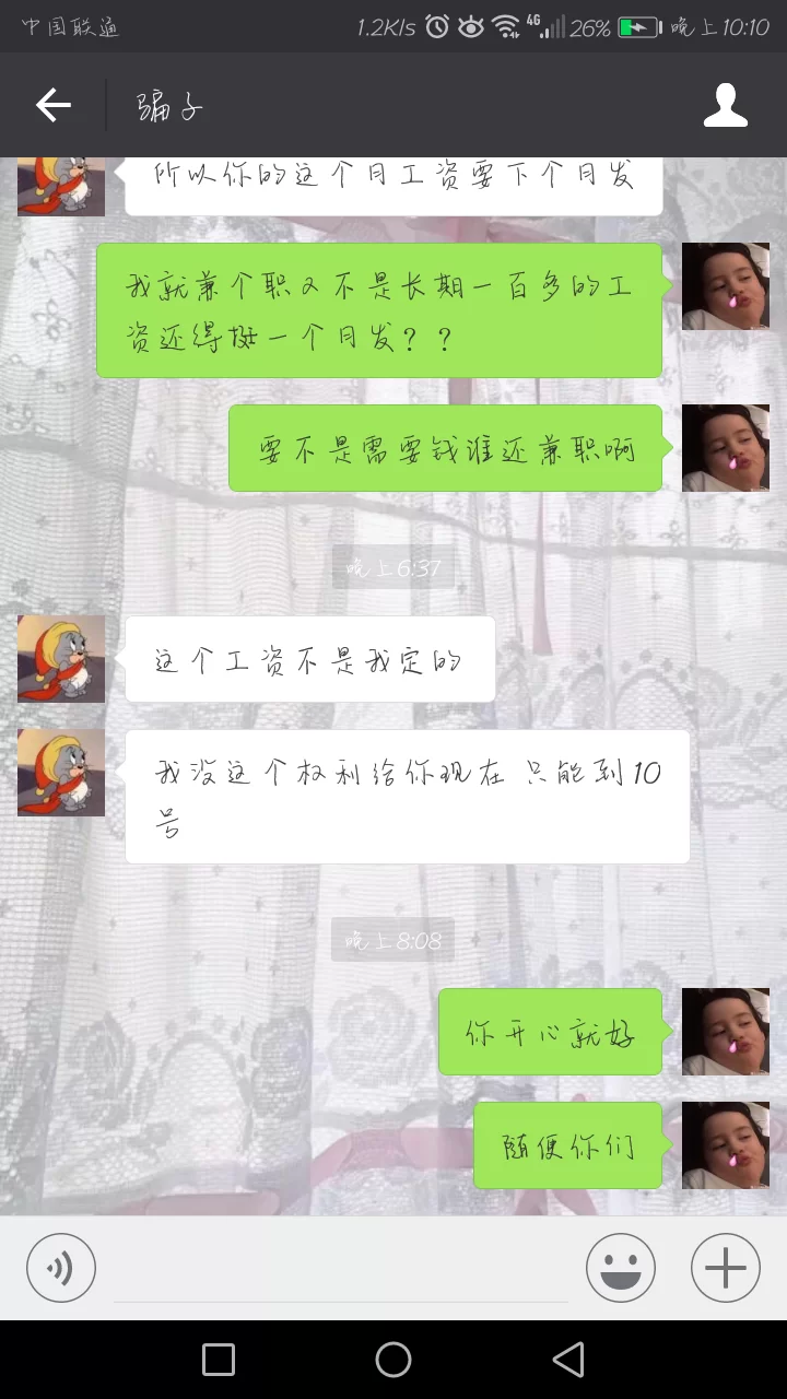 兼职欠钱咋办？哪种兼职时间自由还能赚钱？