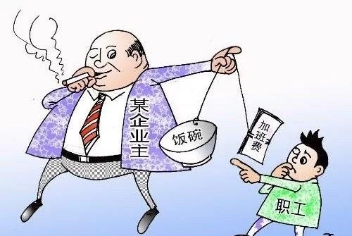 兼职有加班费吗？销售和在家兼职也能拿到吗？