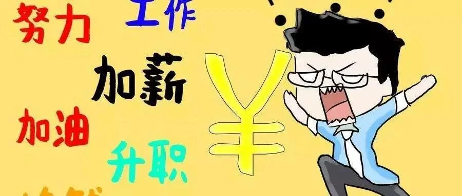 兼职旷工能扣工资吗？合法扣多少算合理？