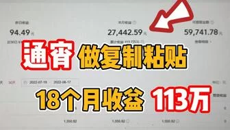 副业赚钱靠谱吗？普通人能做的闷声副业有哪些？