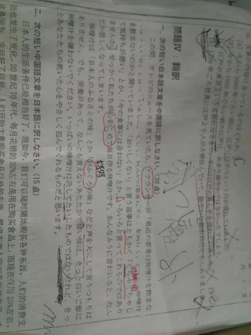 兼职日语翻译时薪多少？在线接单平台有哪些？