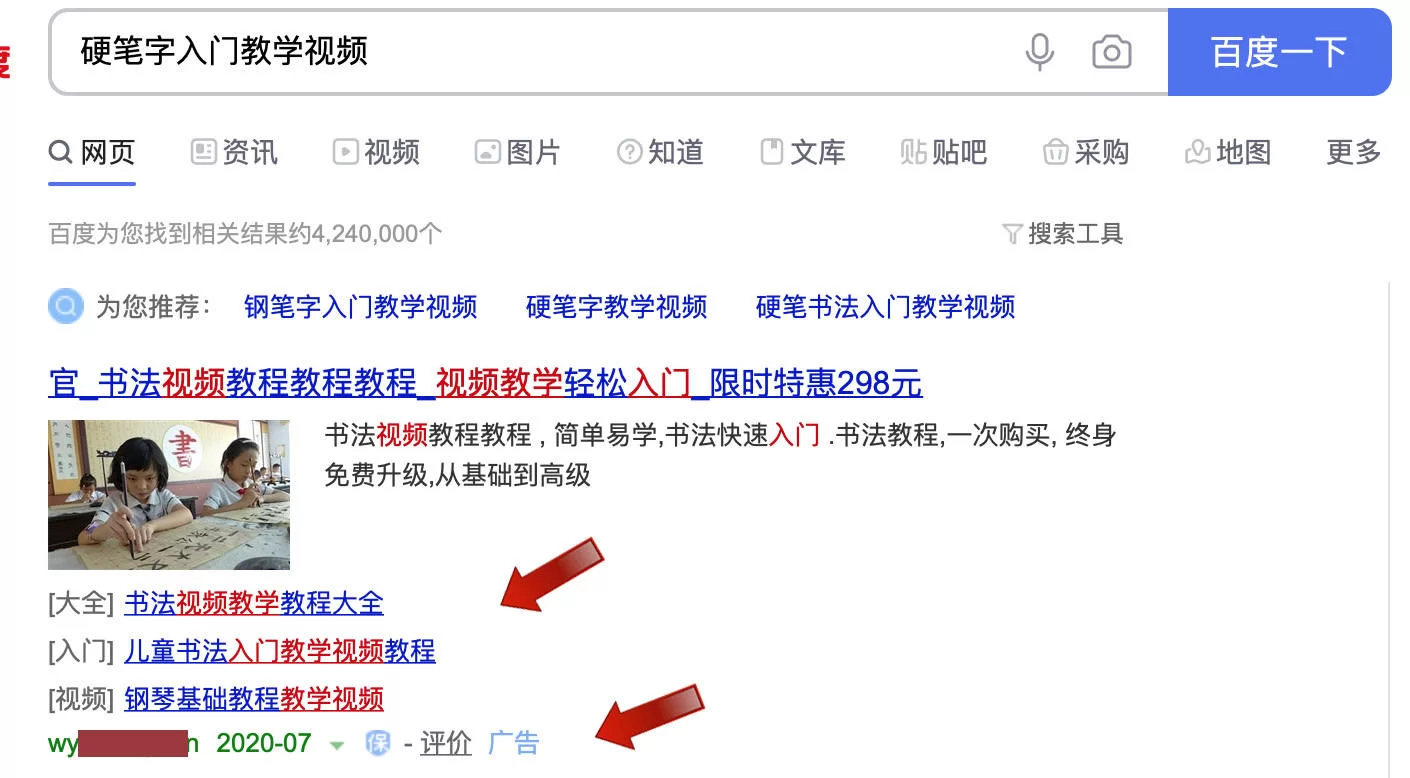 副业推荐有哪些付款方式？常见种类怎么选？