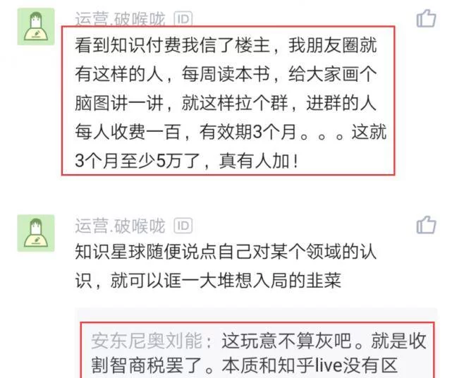 副业做到什么程度能辞职，上班族适合做点啥？