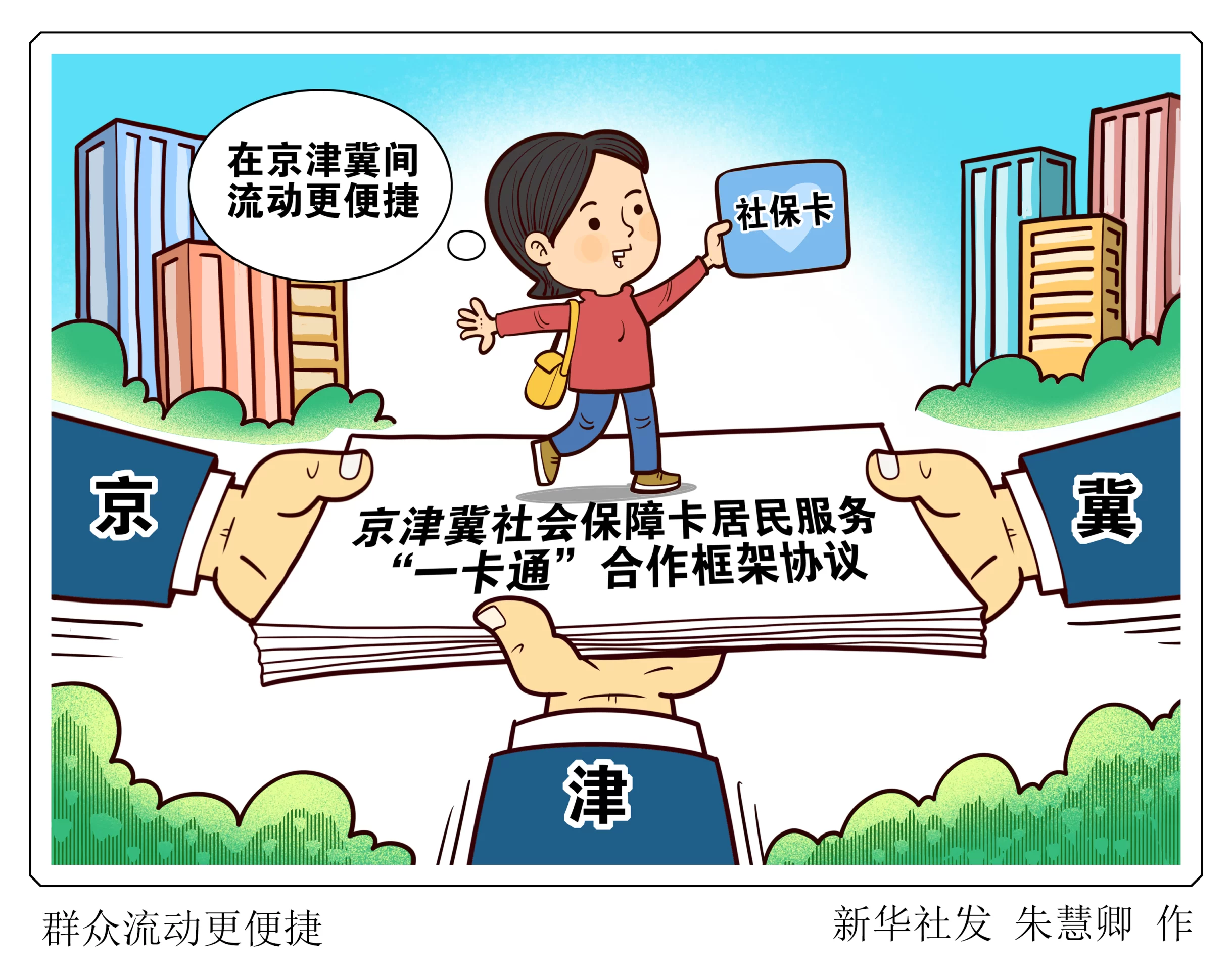 副业想从养鸡杂役开始？长生这条路能走通吗？