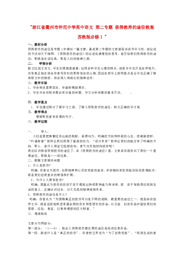 兼职教语文有哪些？线上教老外中文怎么找？