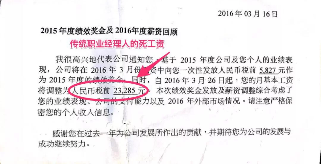 副业赚钱文案怎么写，短句吸引人朋友圈？