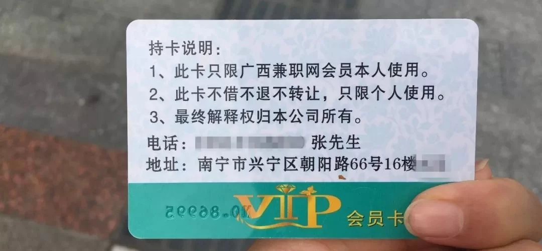 兼职收押金合法吗？不交押金的兼职靠谱吗？