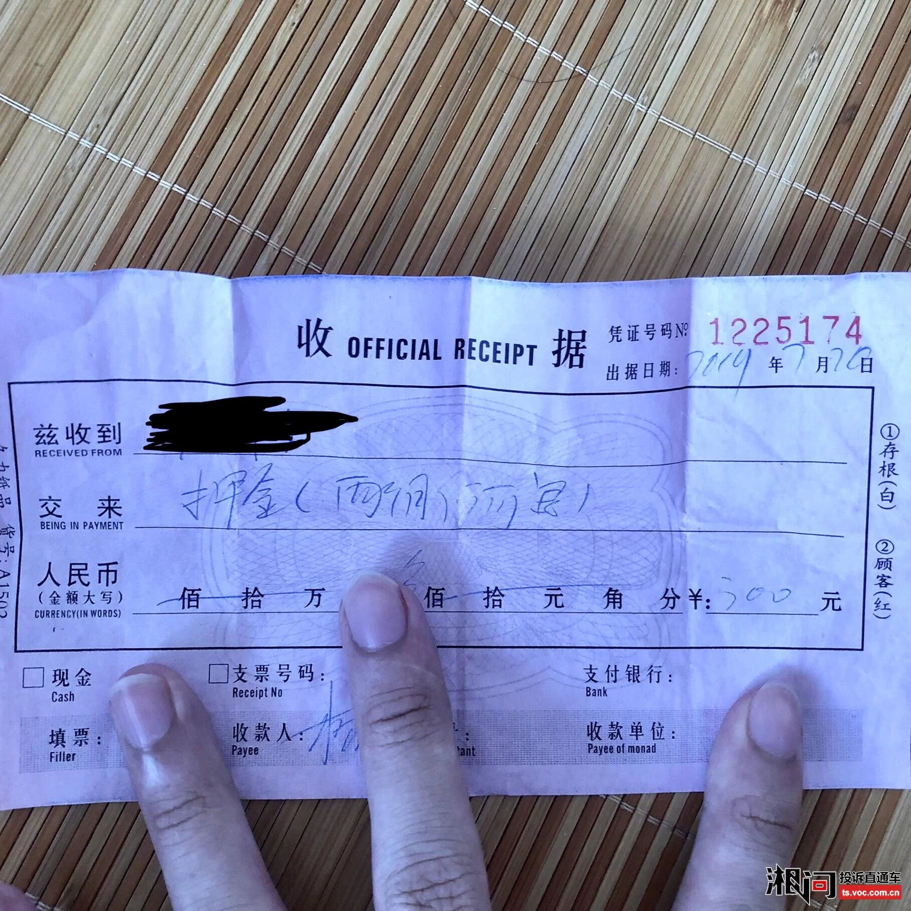 兼职收押金合法吗？哪些兼职不用交押金？