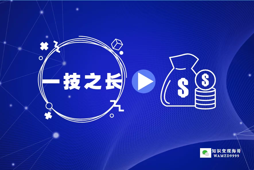 副业赚钱怎么选？书籍副业内容怎么写能赚钱？