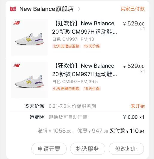 兼职收入一天100多算多吗，日结兼职靠谱吗？