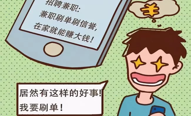 出门兼职发传单合适吗，一天多少钱要注意啥？