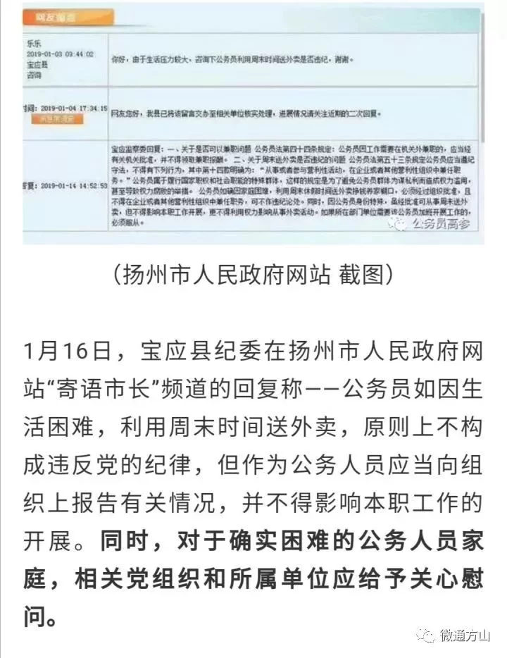 副业要缴税吗，公务员能做哪些合法副业？
