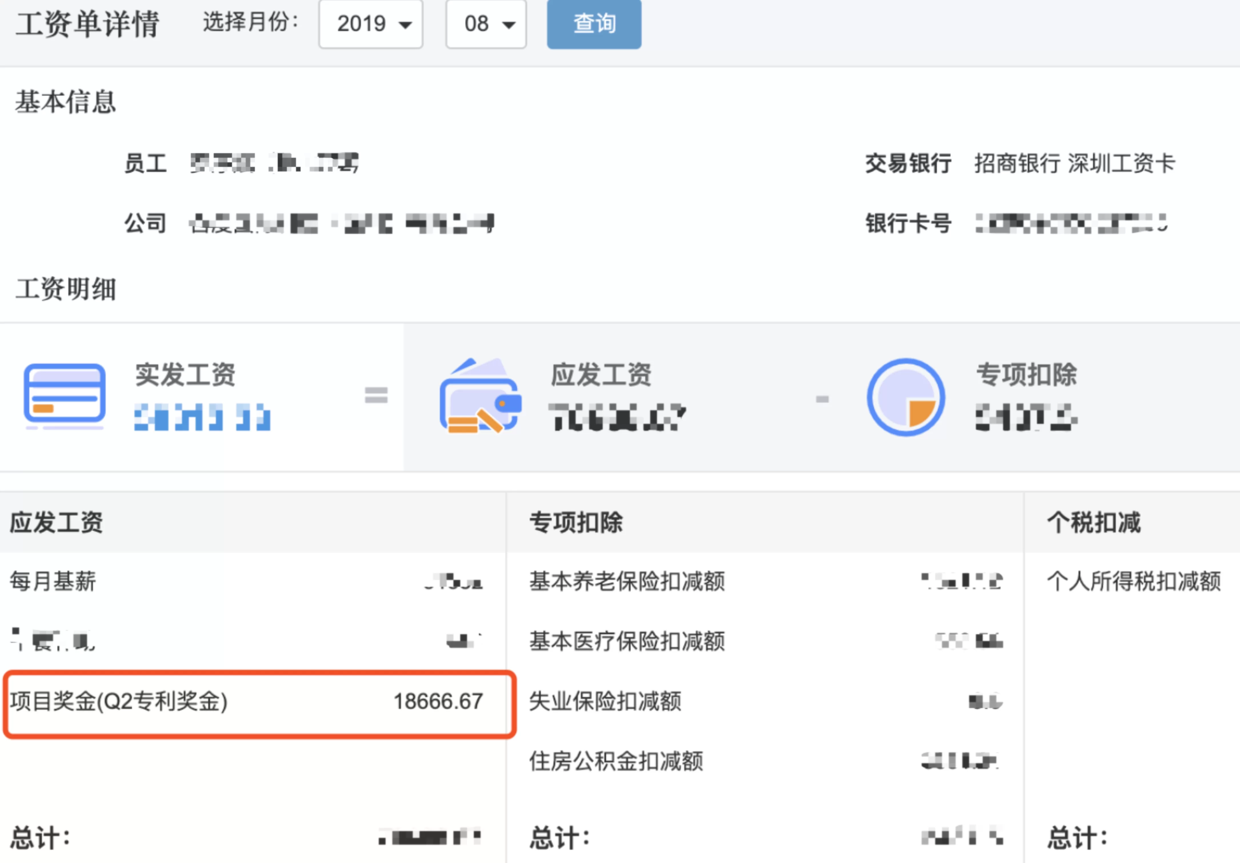 副业真能帮买房吗？创业副业的朋友看过来！