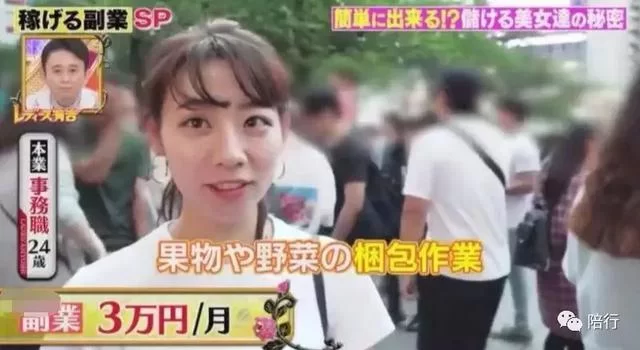 农村个人副业做啥靠谱？上班族女性也能轻松搞？