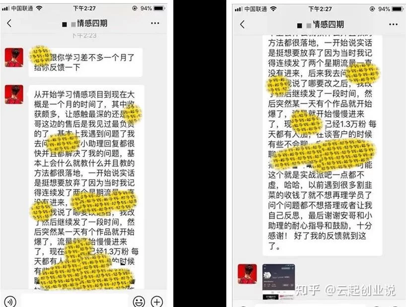 副业用日语怎么说？会日语能做哪些适合的副业？