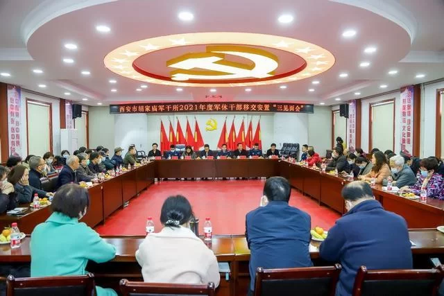 军休干部想找靠谱兼职，地方哪里好找又赚钱？