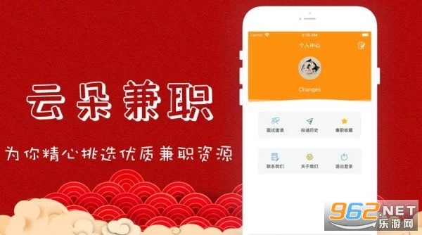 兼职招聘信息是真的吗？线上兼职招聘靠谱吗？