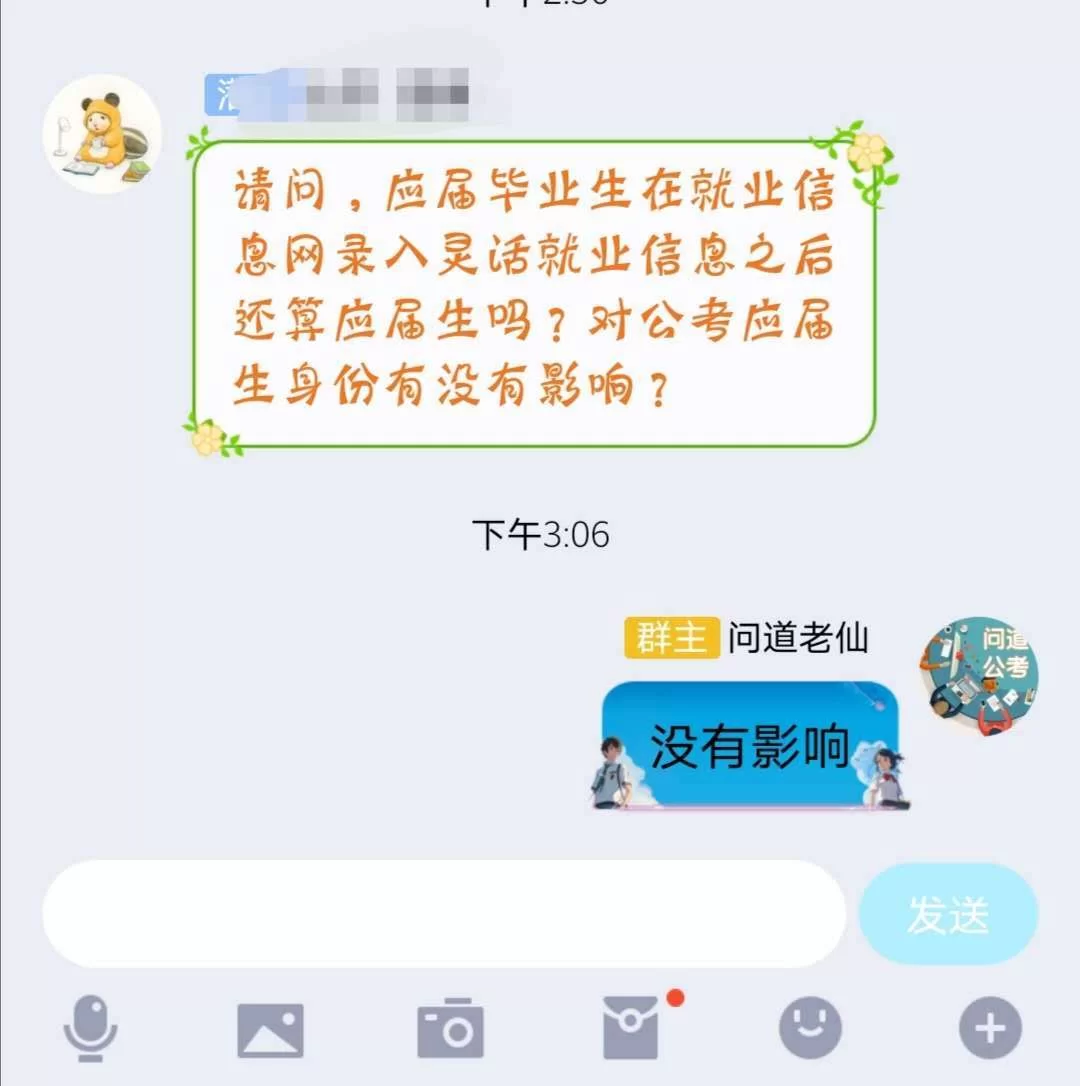 兼职面试要提前说吗？签协议要交社保吗？