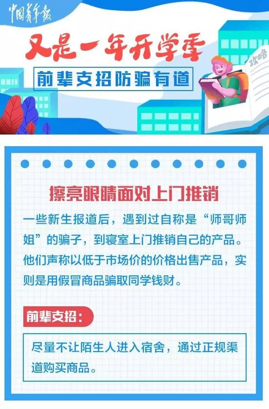 兼职押金有用吗？uu跑腿等平台真要交吗？