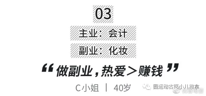 副业文案怎么写？主页简介这样吸引创业人？