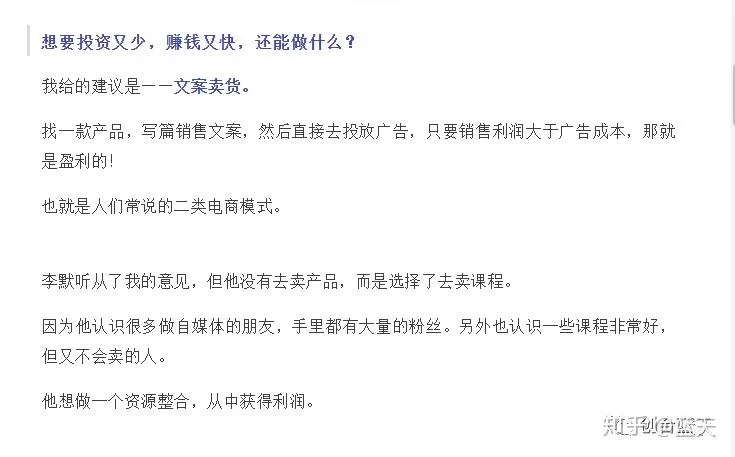 副业文案怎么写？简单介绍自己的短句有哪些？