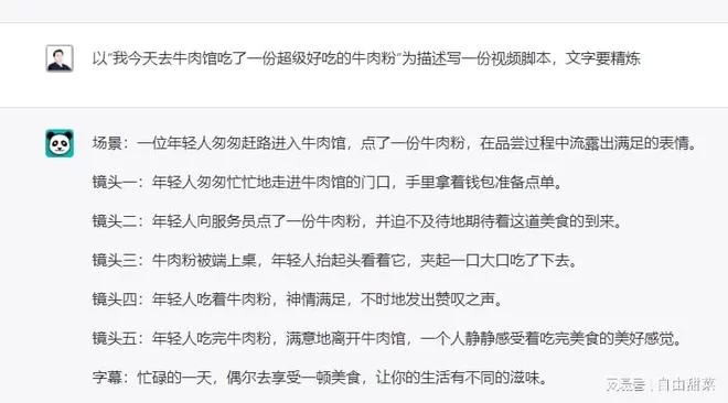 副业文案快手短句咋写，朋友圈文案才吸引人？