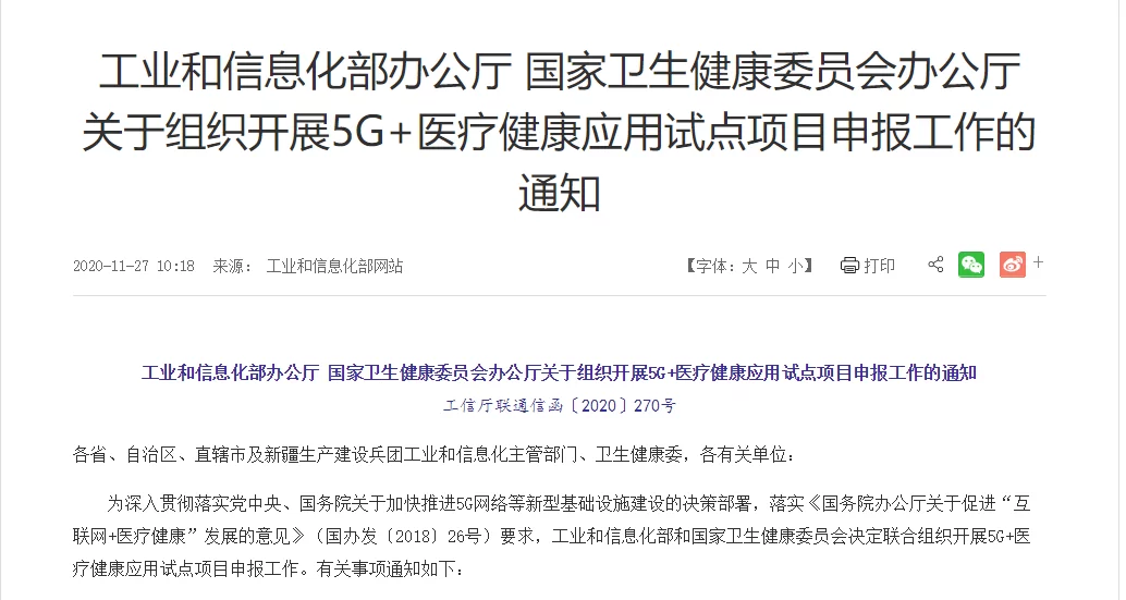 副业做医美，现状条件和前景你了解多少？