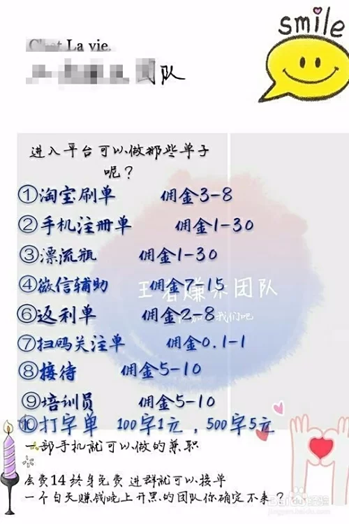 兼职打字都要会费？靠谱平台不用交会费的有吗？