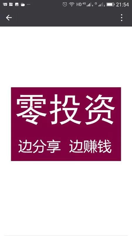 副业做啥靠谱？退休的人也能轻松赚钱的有哪些？