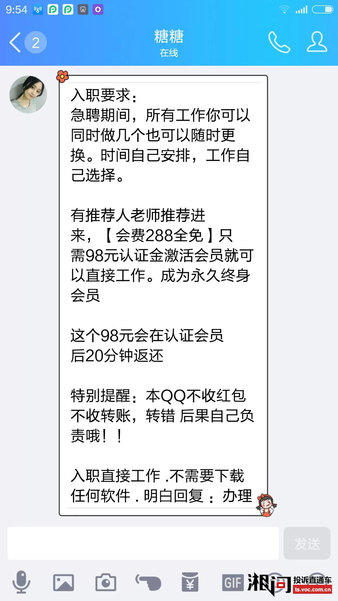 兼职打字员去哪找？正规文字录入平台靠谱吗？