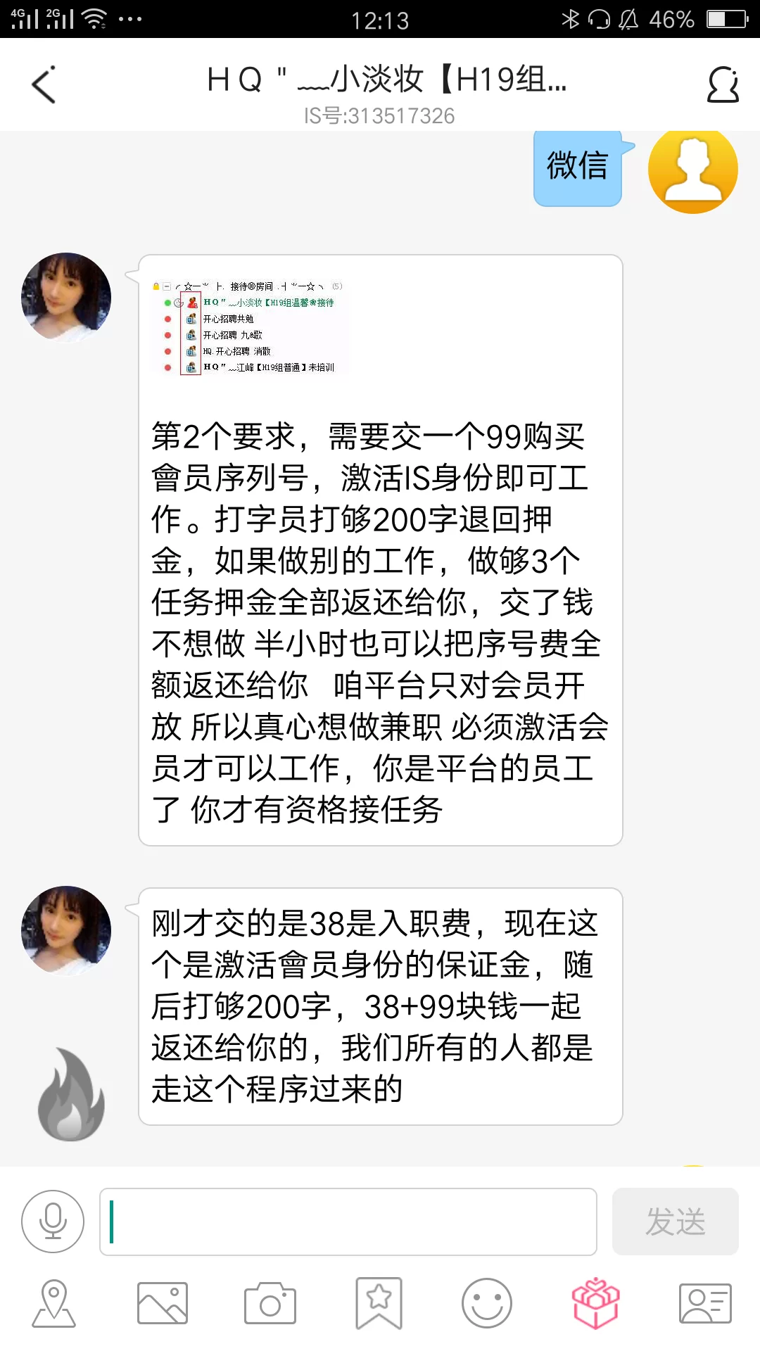 兼职怎么赚钱？打字员、导游这些工作靠谱吗？